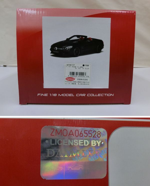 #i9【梱80】 KYOSHO 京商 GTS117 GT SPIRIT MODEL CAR COLLECTION メルセデス ベンツ AMG SL 63 ブラック 1/18 17500の画像3