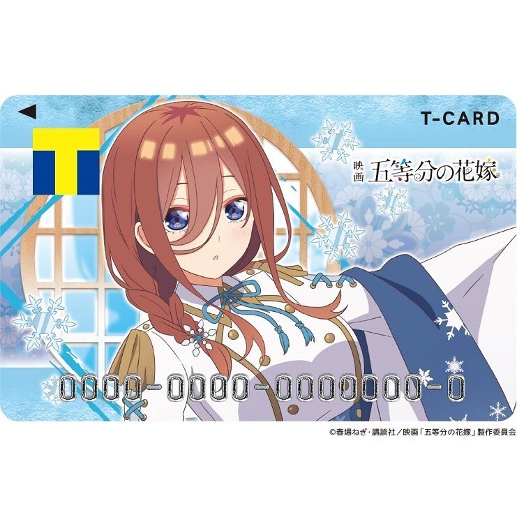 五等分の花嫁 三玖 Tカード Vポイントカード 新品未開封 未登録_画像1