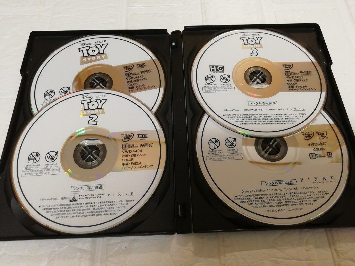 トイストーリー　DVD  レンタル　1～4　ディズニー