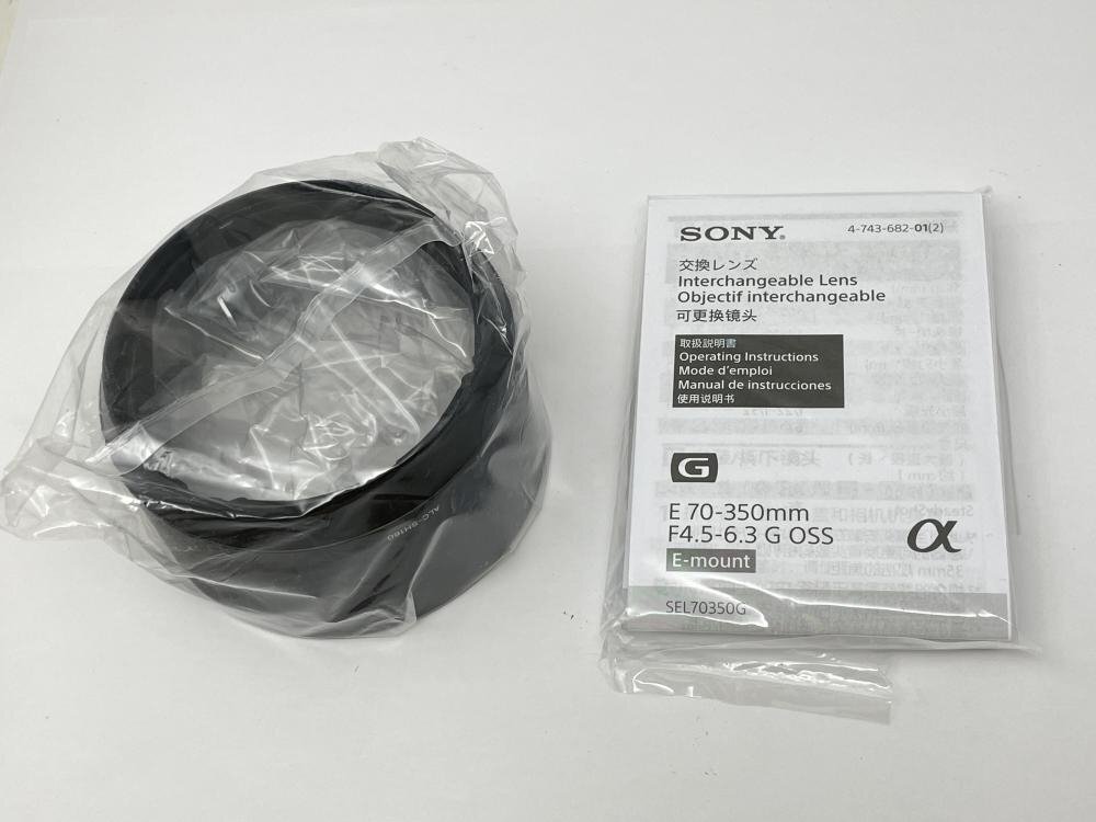 U276【美品】 SONY E 70-350mm F4.5-6.3 G OSS SEL70350G Eマウント レンズ ブラック_画像6