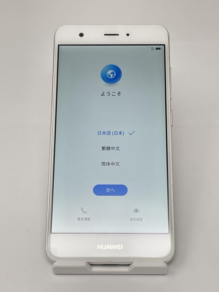 737【動作確認済】 Huawei HUAWEI　nova SIMフリー シルバー_画像1