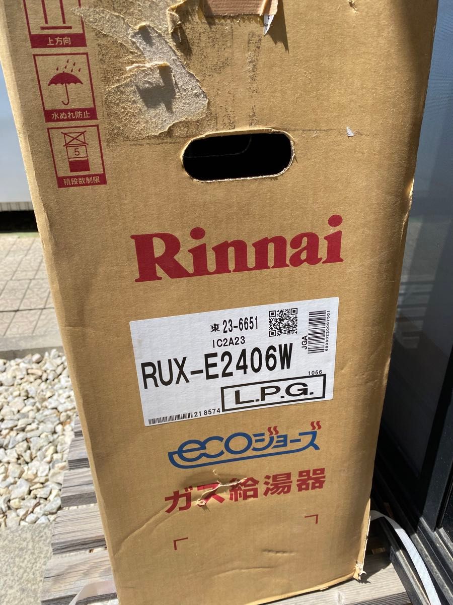 リンナイ Rinnai ガス給湯器 24号 リモコン付属 未使用 2021年製 リンナイ Rinnai ガス給湯器 24号 リモコン付属 未使用 2021年製