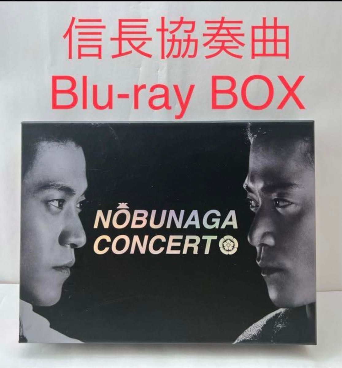 信長協奏曲(コンツェルト) Blu-ray BOX〈4枚組〉