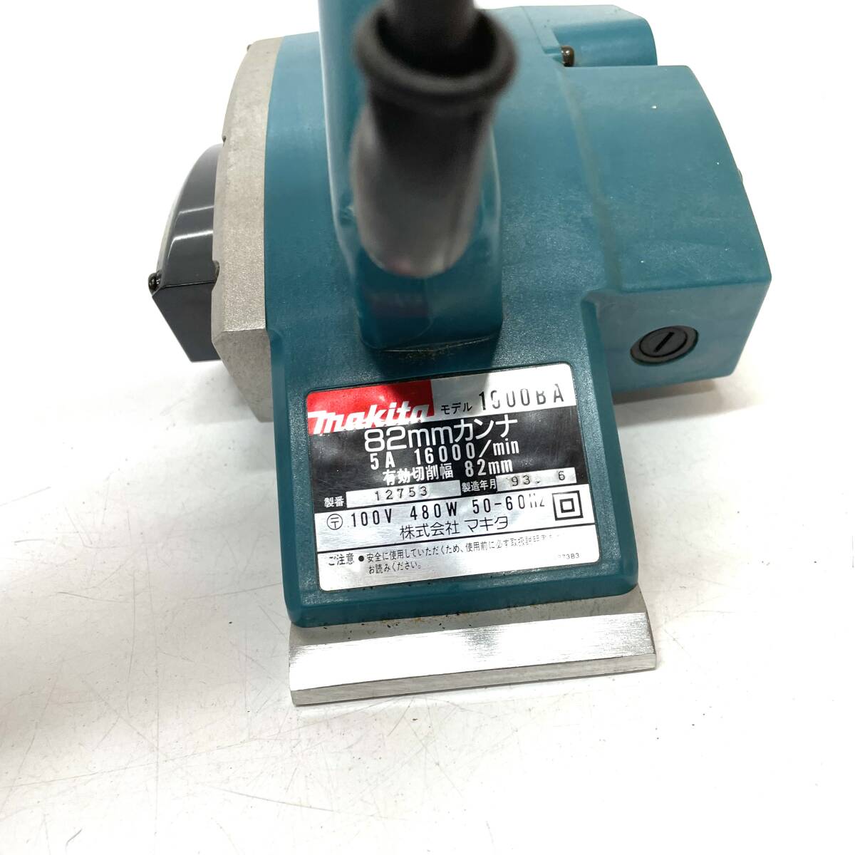 動作品 マキタ makita カンナ 1900BA かんな 鉋 木工 電気 電動 工具 大工道具 DIY_画像4