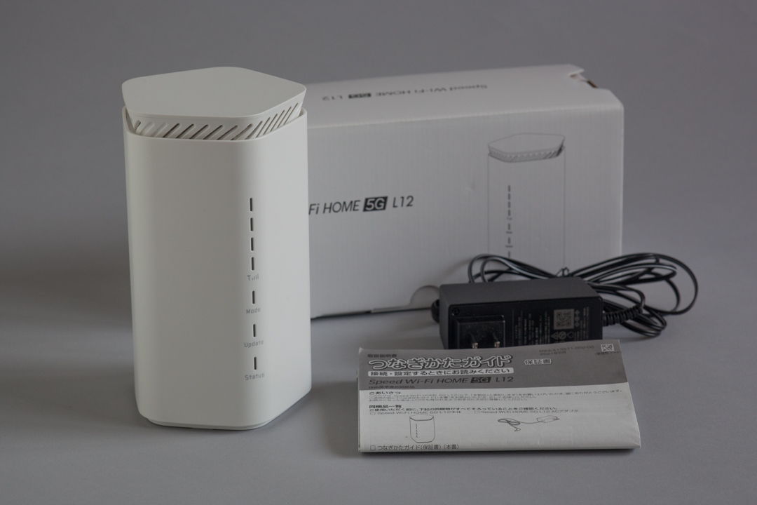 Yahoo!オークション - Speed Wi-Fi HOME 5G L12 NAR02 Yahoo!オークション - Speed Wi-Fi HOME 5G L12 NAR02