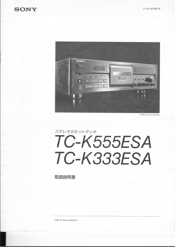 240501_【メンテ済み】TC-K333ESA(取説、6ヶ月保証付き) ～ Rank5 ～_画像9
