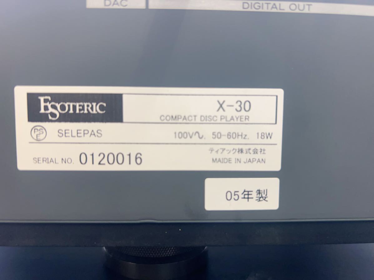 ESOTERIC エソテリック CDプレーヤー X-30 動作品 少し難ありの画像5