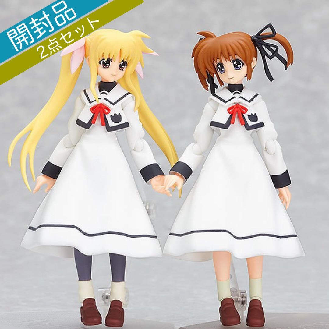 1円〜 [開封] 魔法少女リリカルなのは A's figma 高町なのは&フェイト・テスタロッサ 制服Ver. 2点セット マックスファクトリー 正規品_画像1