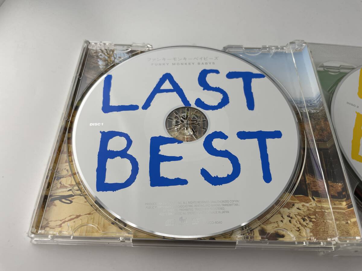 ファンキーモンキーベイビーズ LAST BEST　初回生産限定盤　DVD付 CD FUNKY MONKEY BABYS 2H34-05: 中古