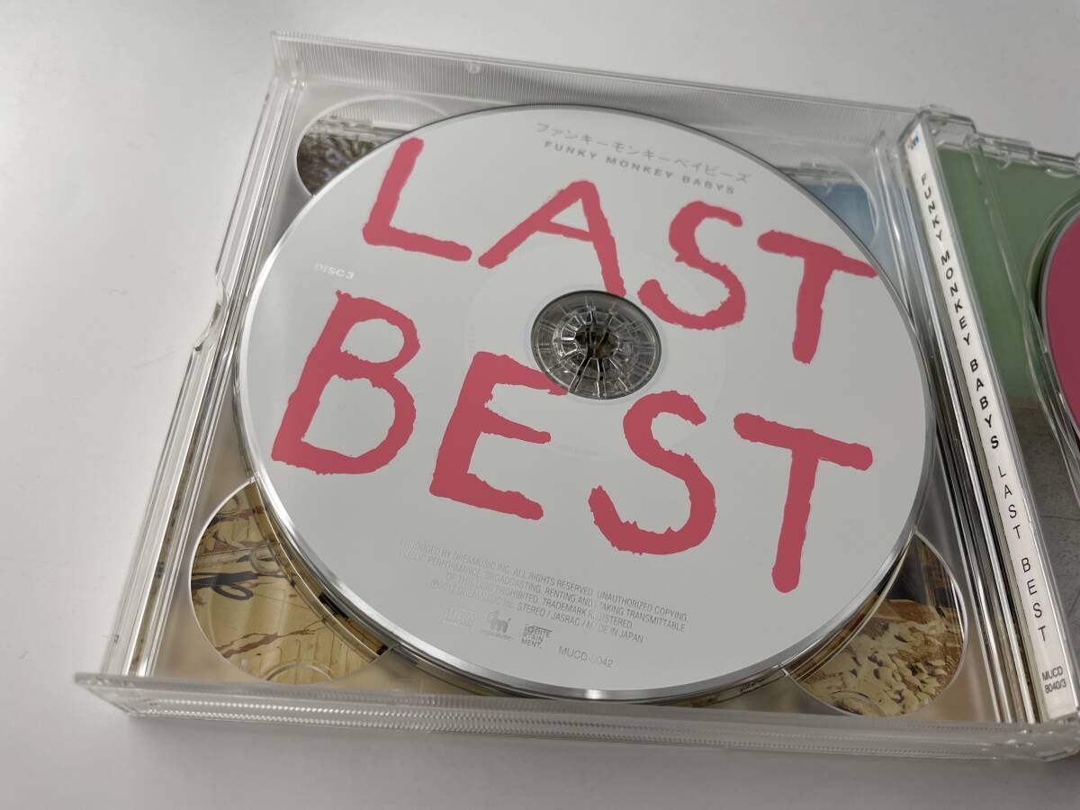 ファンキーモンキーベイビーズ LAST BEST　初回生産限定盤　DVD付 CD FUNKY MONKEY BABYS 2H34-05: 中古