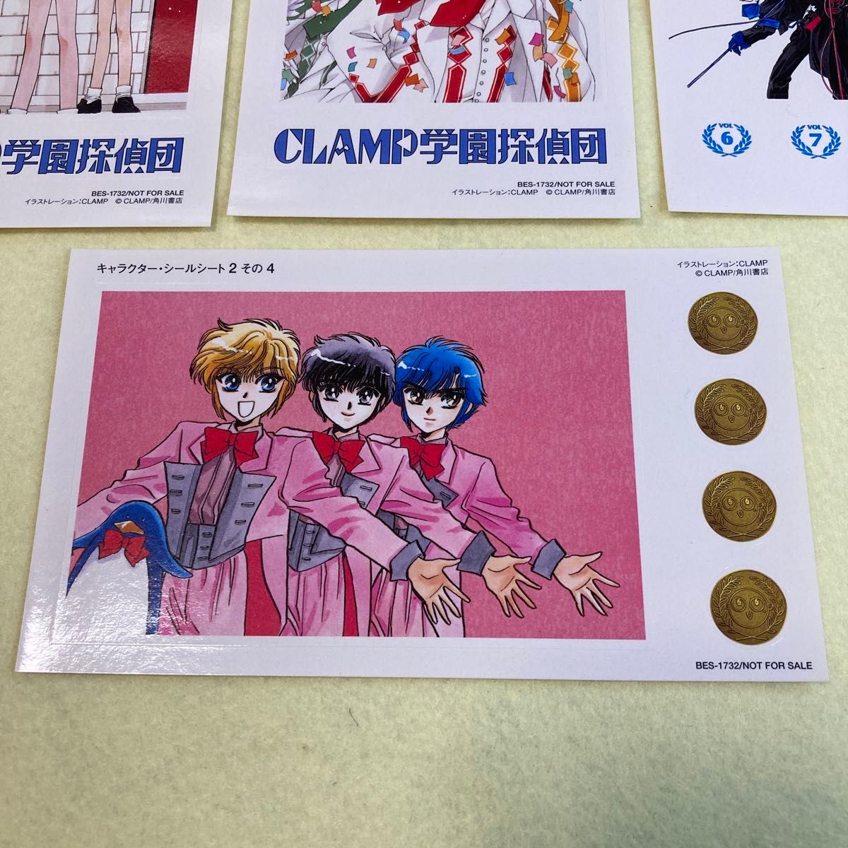 【レア】CLAMP学園探偵団 VHS封入特典　シールシート2 その1からその4