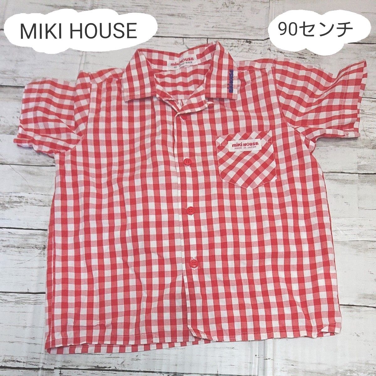 ミキハウス MIKI HOUSE ヴィンテージ  チェック 半袖 シャツ 90センチ