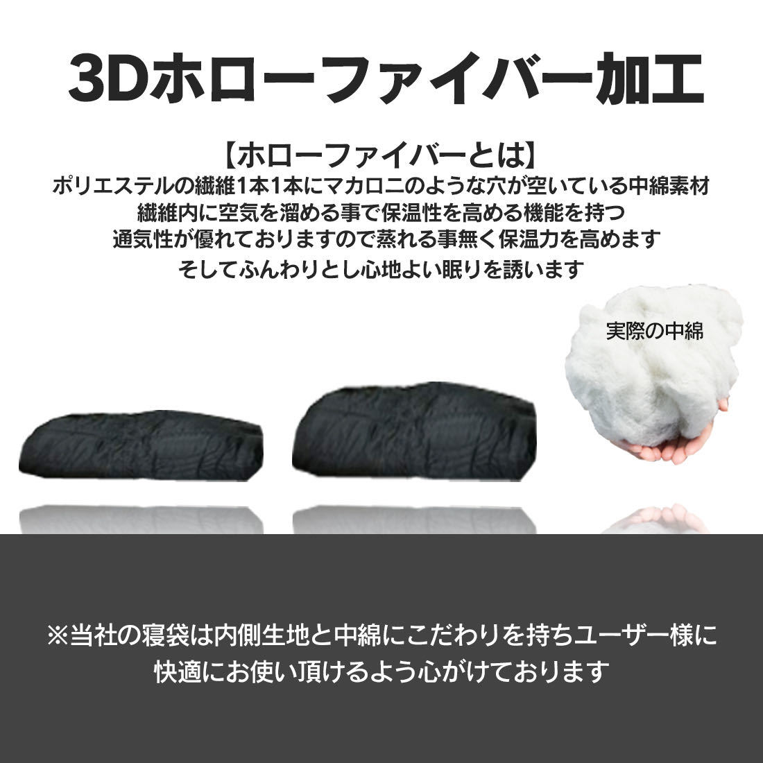 新品未使用寝袋ブラック-7℃封筒型シュラフスリーピングバッグ黒キャンプグランピング用寝具の画像6