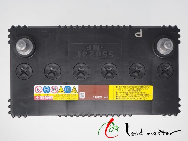 55B24Lバッテリー 再生バッテリー (中古品) 送料無料(沖縄・離島・北海道は除く）の画像2