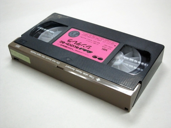  редкий VHS видео Ponkickies ... тяпка -..sinterelaV29F1801 Gachapin Mucc Special производства жестяная банка в кейсе 