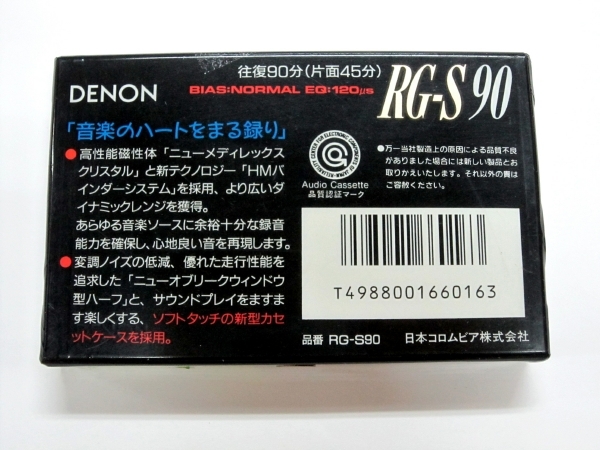DENON RG-S カセットテープ 90分 ノーマルポション NORMAL POSITION TYPE1 CASSETTE TAPE デンオン デノン 日本コロムビア RG-S90_画像2