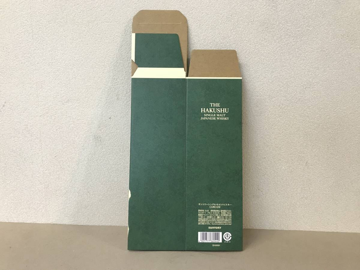 サントリー 白州<12年>##カートン<ギフト箱>箱のみ##1枚 サントリー 白州<12年>##カートン<ギフト箱>箱のみ##1枚