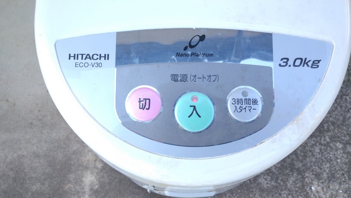 HITACHI ECO-V30 日立 家庭用 電気生ごみ処理機 キッチンマジック シルバー 乾燥式 最大処理量 3.0kg ゴミ処理機 リサイクラーの画像3