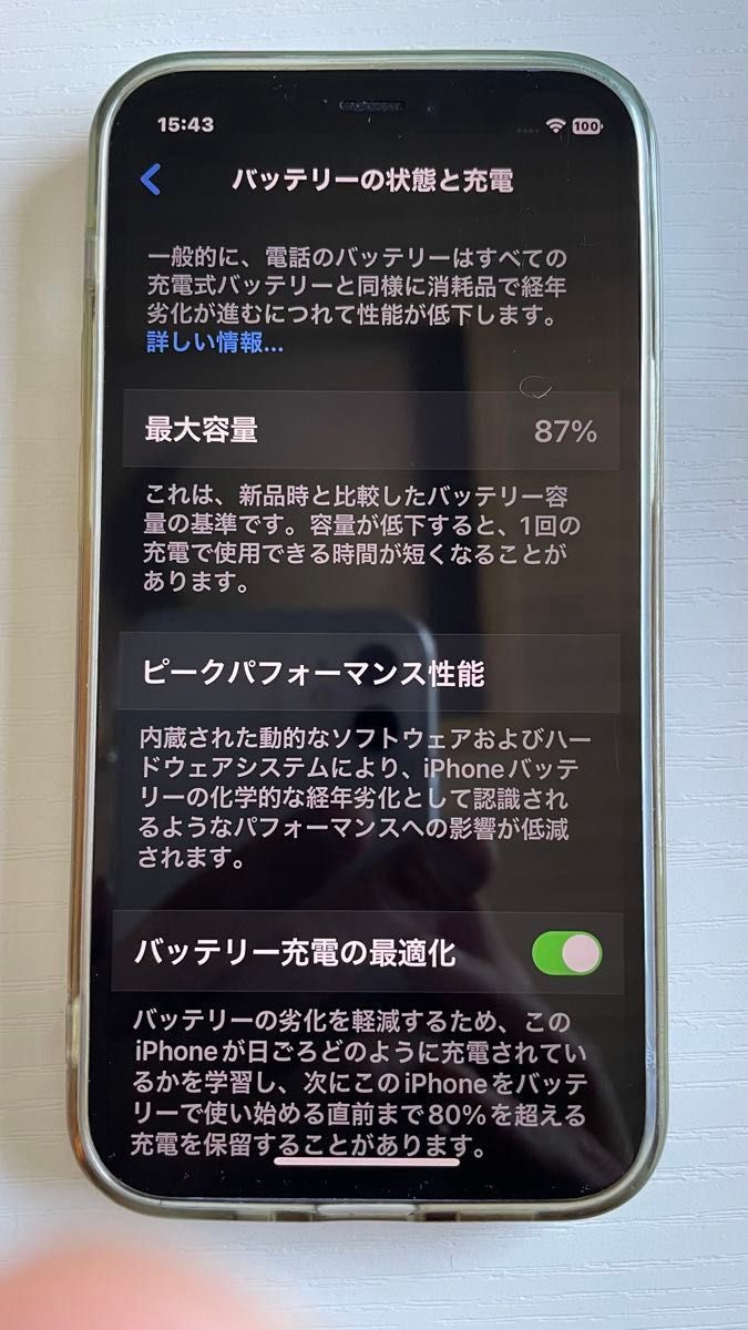 iPhone12 mini 64GB パープル　simフリー