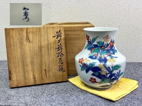 ④ 今泉今右衛門 錦夕錦絵花瓶 共箱 高さ約22cm 有田焼 工芸品[G01]_画像1