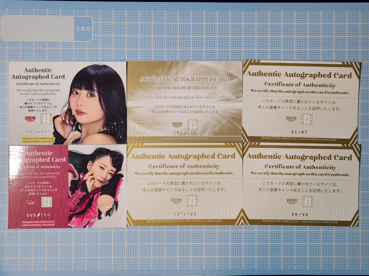 BBM 女子プロレスカード2023 レギュラーカード × 145枚コンプ + Ambitious!!レギュラーカード × 47枚コンプ + 直筆サインカード × 6枚 の画像8