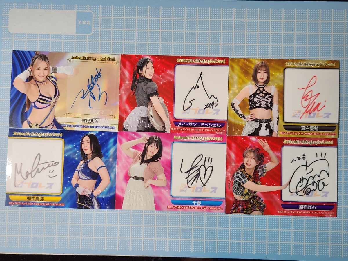 BBM 女子プロレスカード2022 レギュラーカード × 138枚コンプ + 直筆サインカード × 6枚の画像4