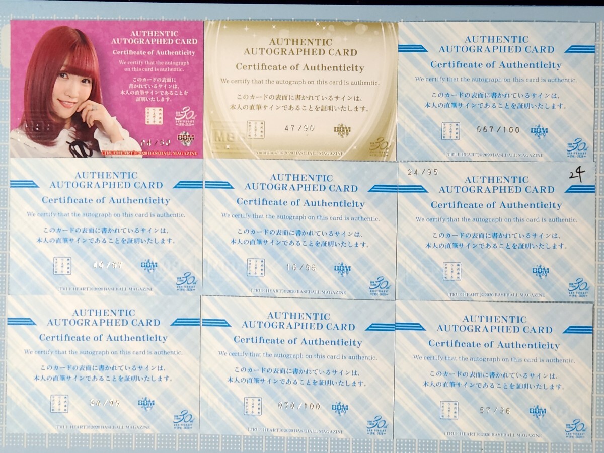 BBM 女子プロレスカード2020 レギュラーカード × 165枚コンプ + Ambitious!! レギュラーカード × 104枚コンプ + 直筆サインカード × 9枚_画像8