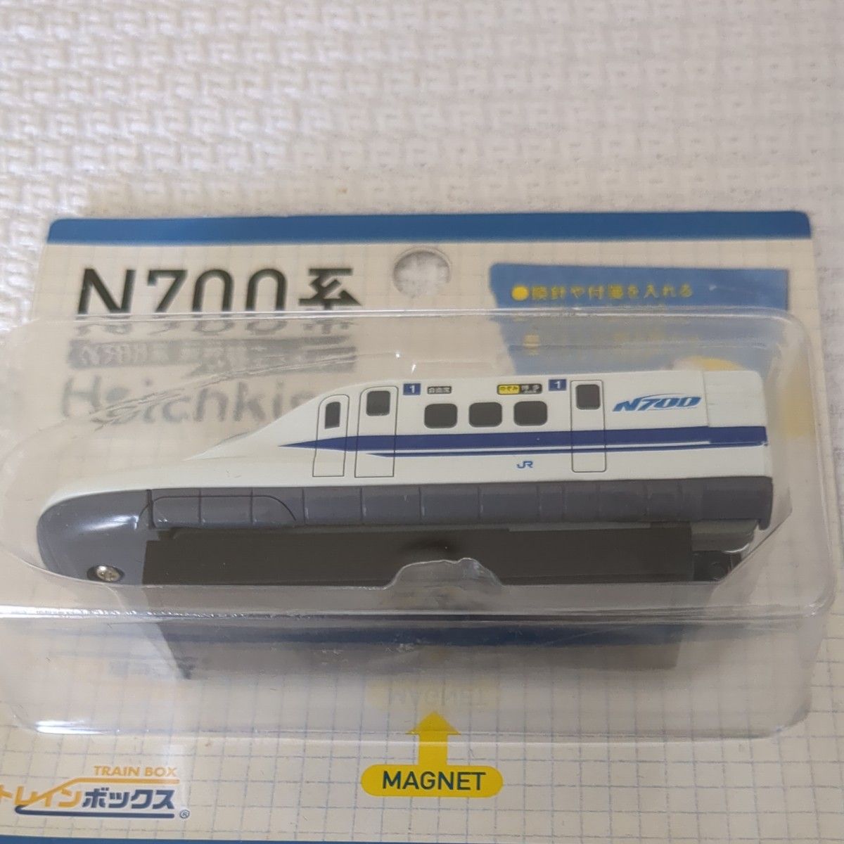 新幹線 鉄道模型