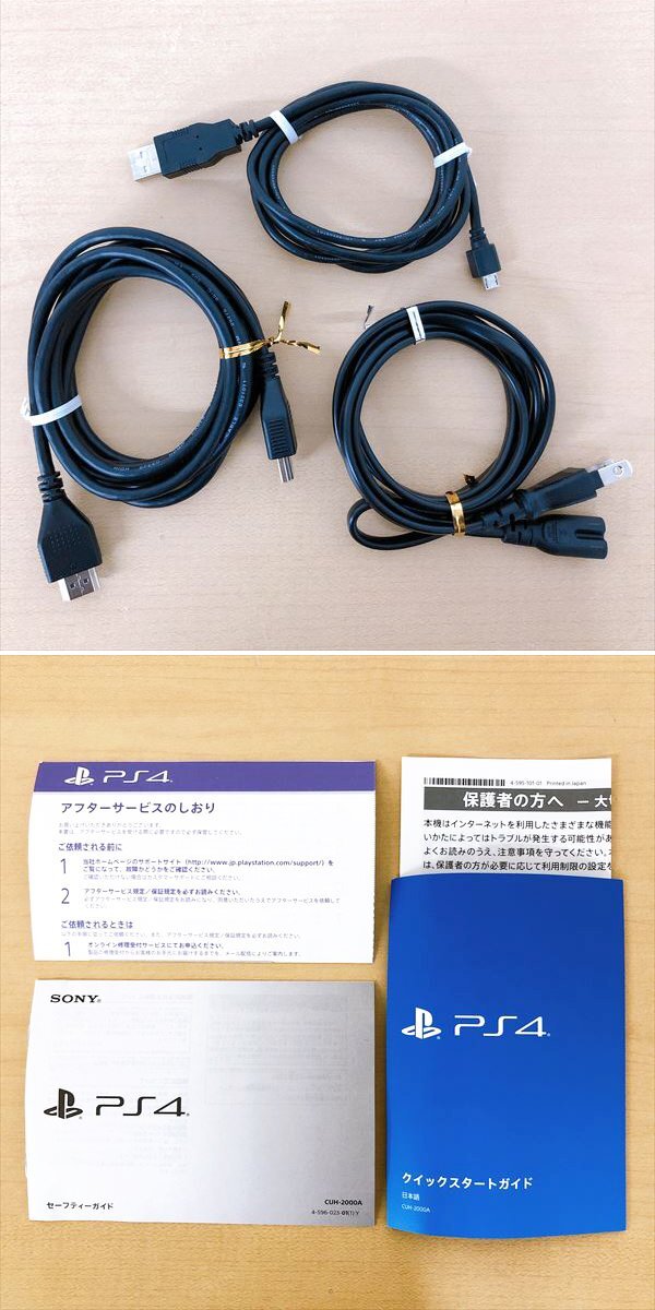 584*SONY PlayStation4 CUH-2000A 500GB ジェットブラック 本体 コントローラー付きの画像9