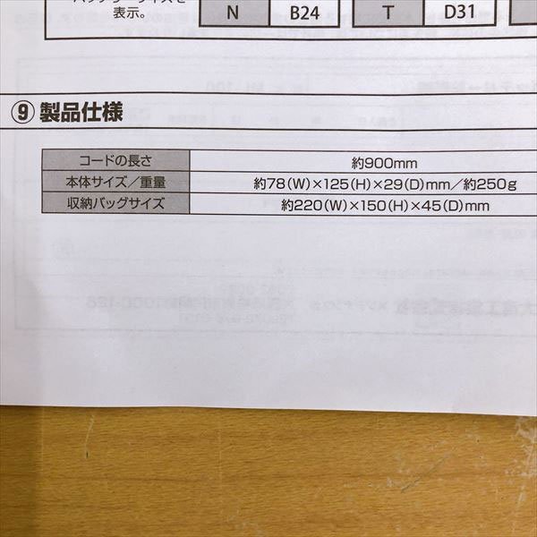 533*メルテック meltec バッテリー診断機 ML-100 12V診断対象 CCA値 CA値 MΩ 測定 充電容量 国産車 ハイブリッド車等の画像9