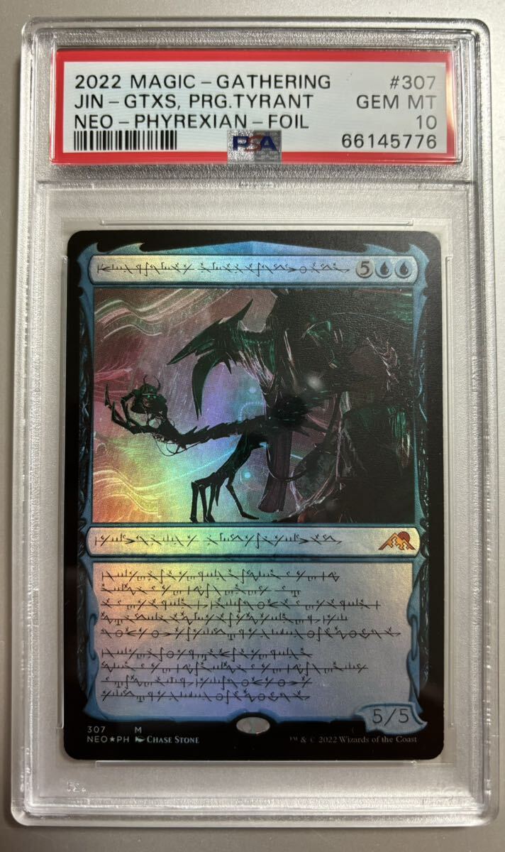 【PSA10】発展の暴君、ジンギタクシアス foil マジックザギャザリング MTG 神河 ファイレクシア語_画像1