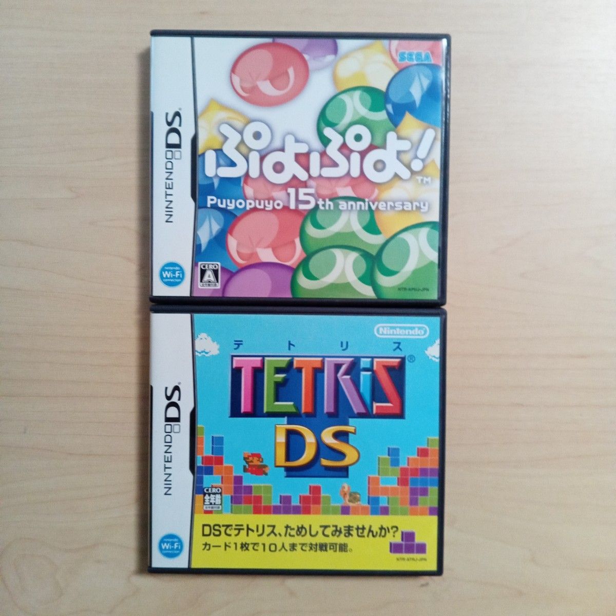 テトリスDS ぷよぷよ！15th anniversary DS ソフト