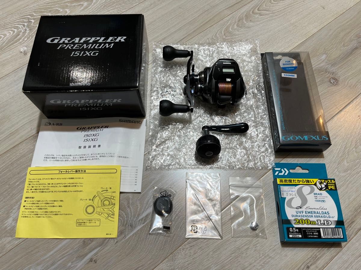 シマノ 18グラップラープレミアム151XG + ゴメクサス ダブル シマノ 18グラップラープレミアム151XG + ゴメクサス ダブル