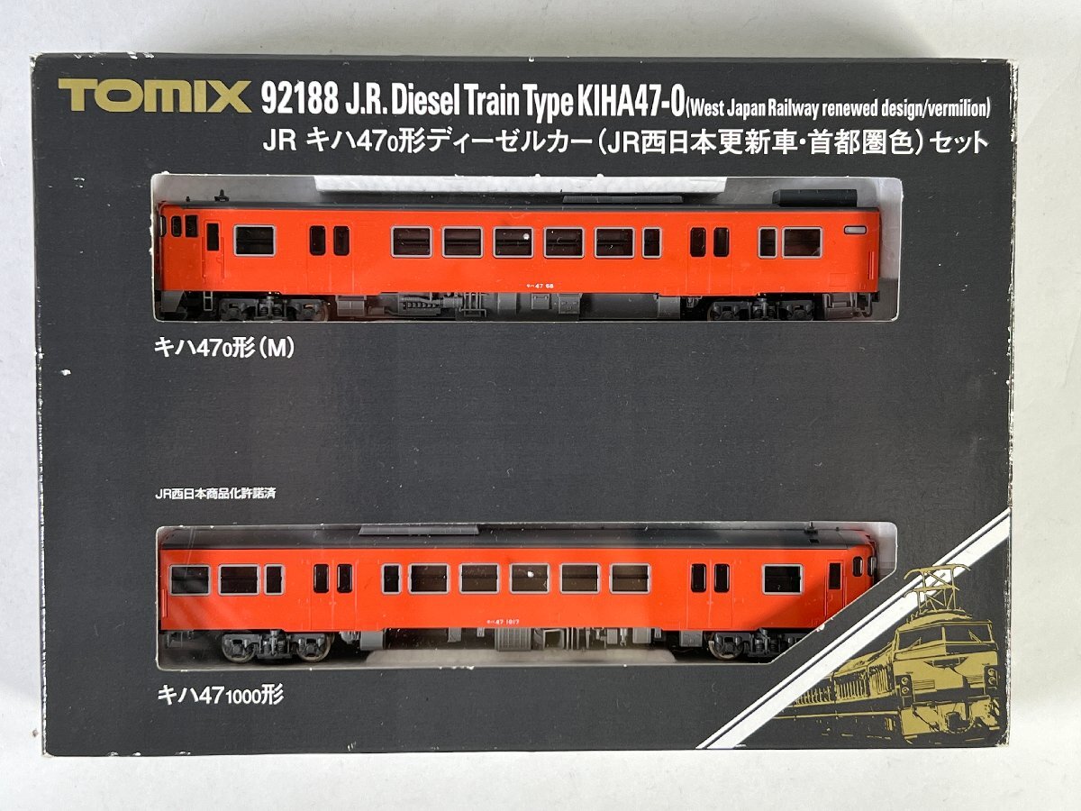 1-96＊Nゲージ TOMIX 92188 JR キハ47 0形 ディーゼルカー (JR西日本更新車・首都圏色)セット トミックス 鉄道模型(asc)_画像8