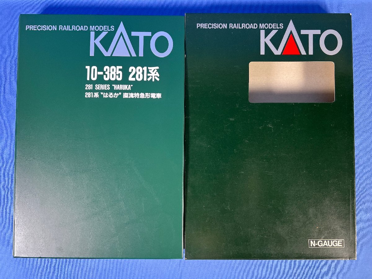 2-05＊Nゲージ KATO 10-385 281系 “はるか” 直流特急形電車 カトー 鉄道模型(ast)_画像9