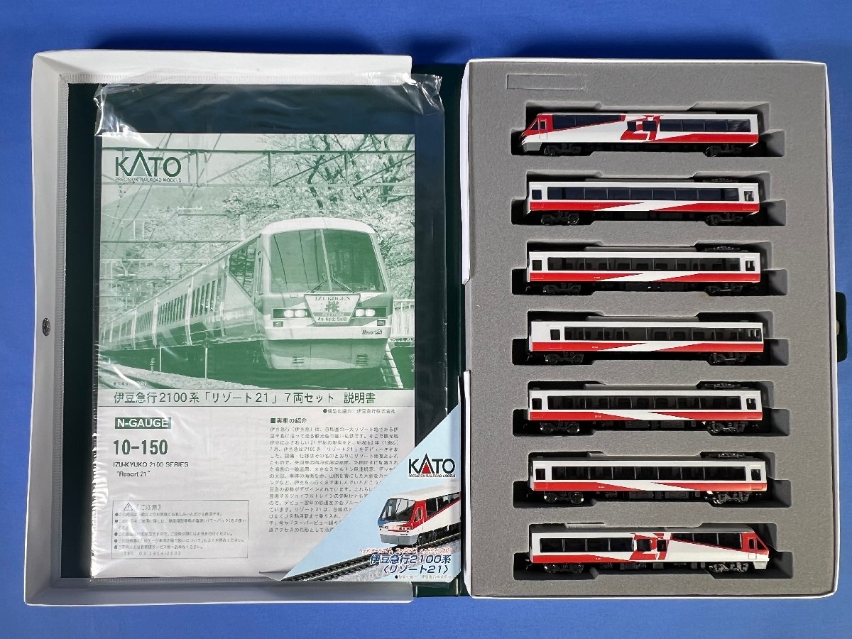 2-09* N gauge KATO 10-150. legume express 2100 series [ resort 21] 7 both set Kato railroad model (ast)