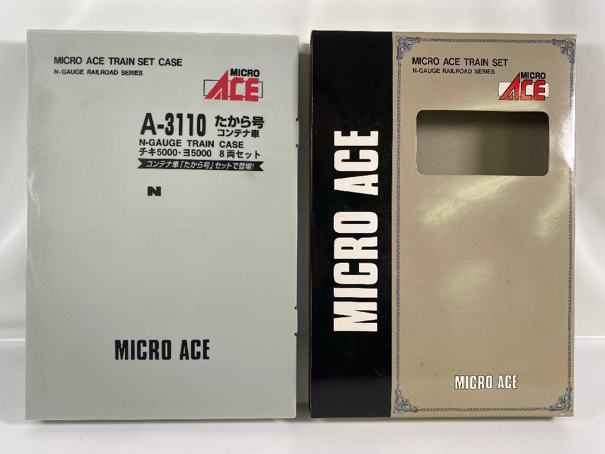 2-70＊Nゲージ MICROACE A-3110 チキ5000・ヨ5000 コンテナ車 「たから号」 8両セット マイクロエース 鉄道模型(act)_画像9