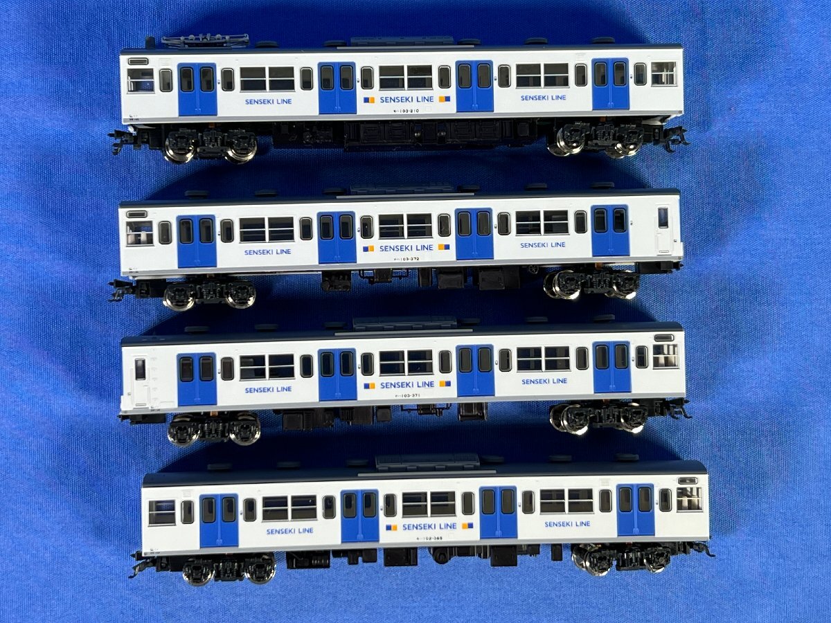 2-41* N gauge KATO 10-911 новый 103 серия . камень линия цвет модель 4 обе комплект Kato железная дорога модель (ast)