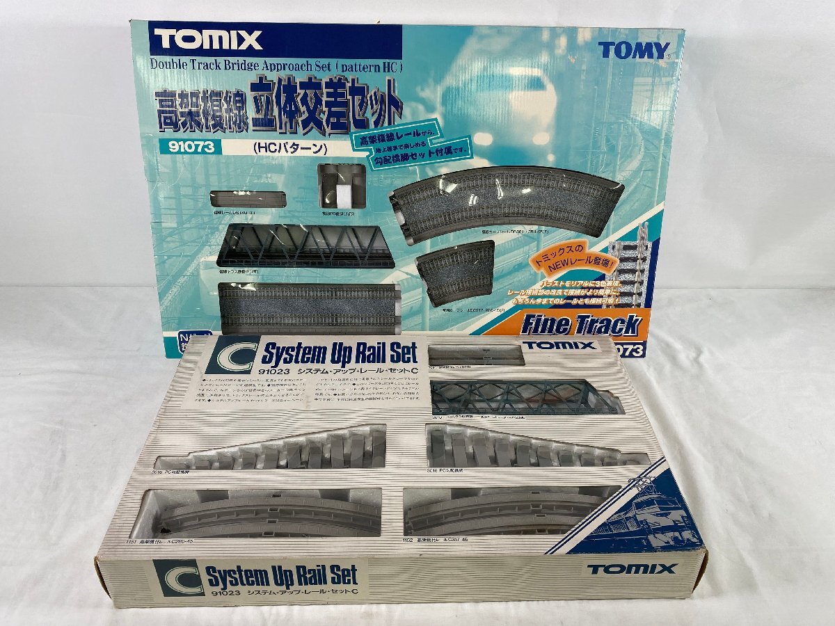 2-54■Nゲージ TOMIX 91073 高架複線 立体交差セット 他 トミックス 鉄道模型 まとめ売り 同梱不可(ajc)_画像1