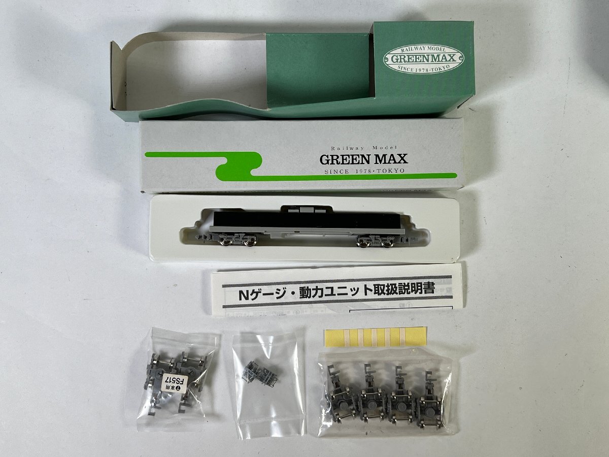2-52* N gauge зеленый Max комплект для сборки столица .9000 серия 4 обе сборник . комплект GREENMAX железная дорога модель (asc)