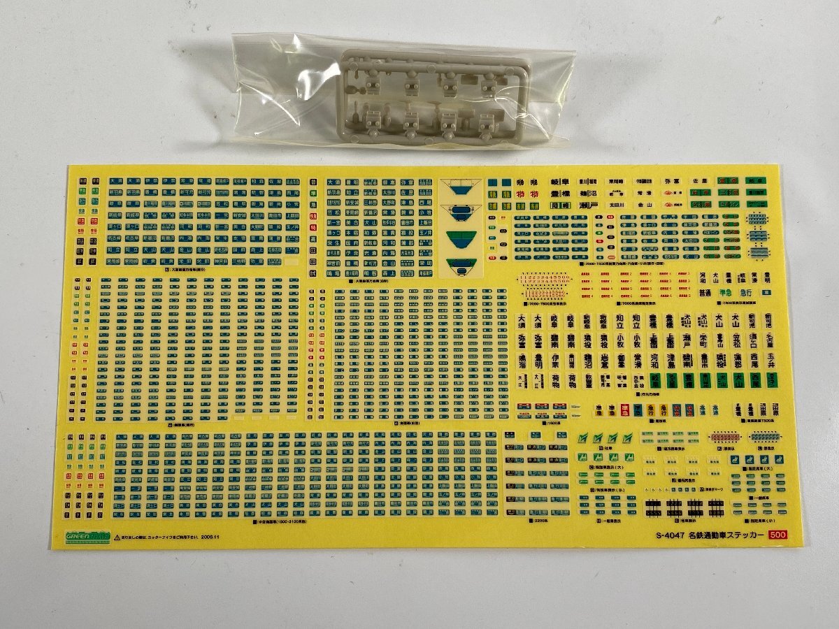 3-66* N gauge GREENMAX 4048 name iron 1200 series panorama Super interim car increase . for interim car 2 both set green Max railroad model (ajc)