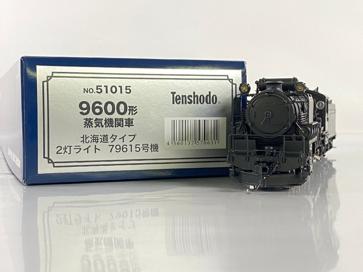 HOゲージ 鉄道模型 蒸気機関車 部品 真鍮 金属製 国鉄 鉄道模型 HOゲージ 鉄道模型 蒸気機関車 部品 真鍮 金属製 国鉄 鉄道模型