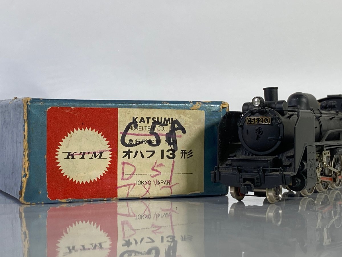 Yahoo!オークション - 4-131 HOゲージ 蒸気機関車 C58 別箱 鉄道 Yahoo!オークション - 4-131 HOゲージ 蒸気機関車 C58 別箱 鉄道