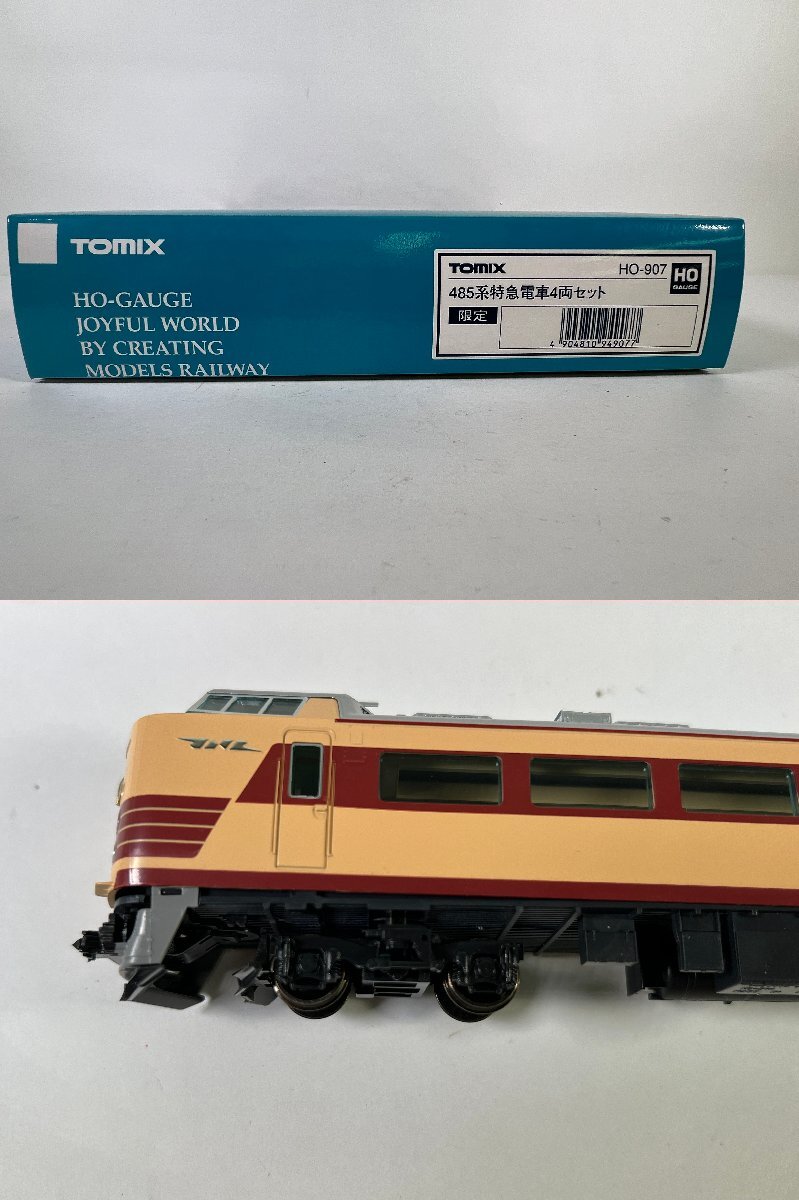 2-33＊HOゲージ TOMIX HO-907 485系特急電車 4両セット 限定 トミックス 鉄道模型(ast)_画像8
