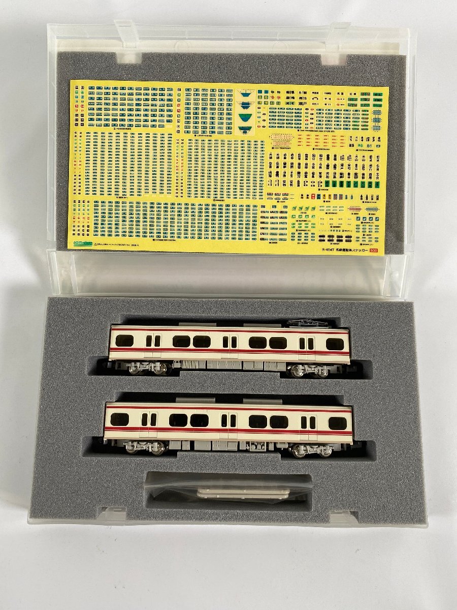 3-66* N gauge GREENMAX 4048 name iron 1200 series panorama Super interim car increase . for interim car 2 both set green Max railroad model (ajc)