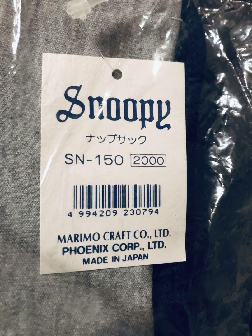 新品 レア 当時物 スヌーピータウン 公式　ナップサック 定価2000円 snoopy 