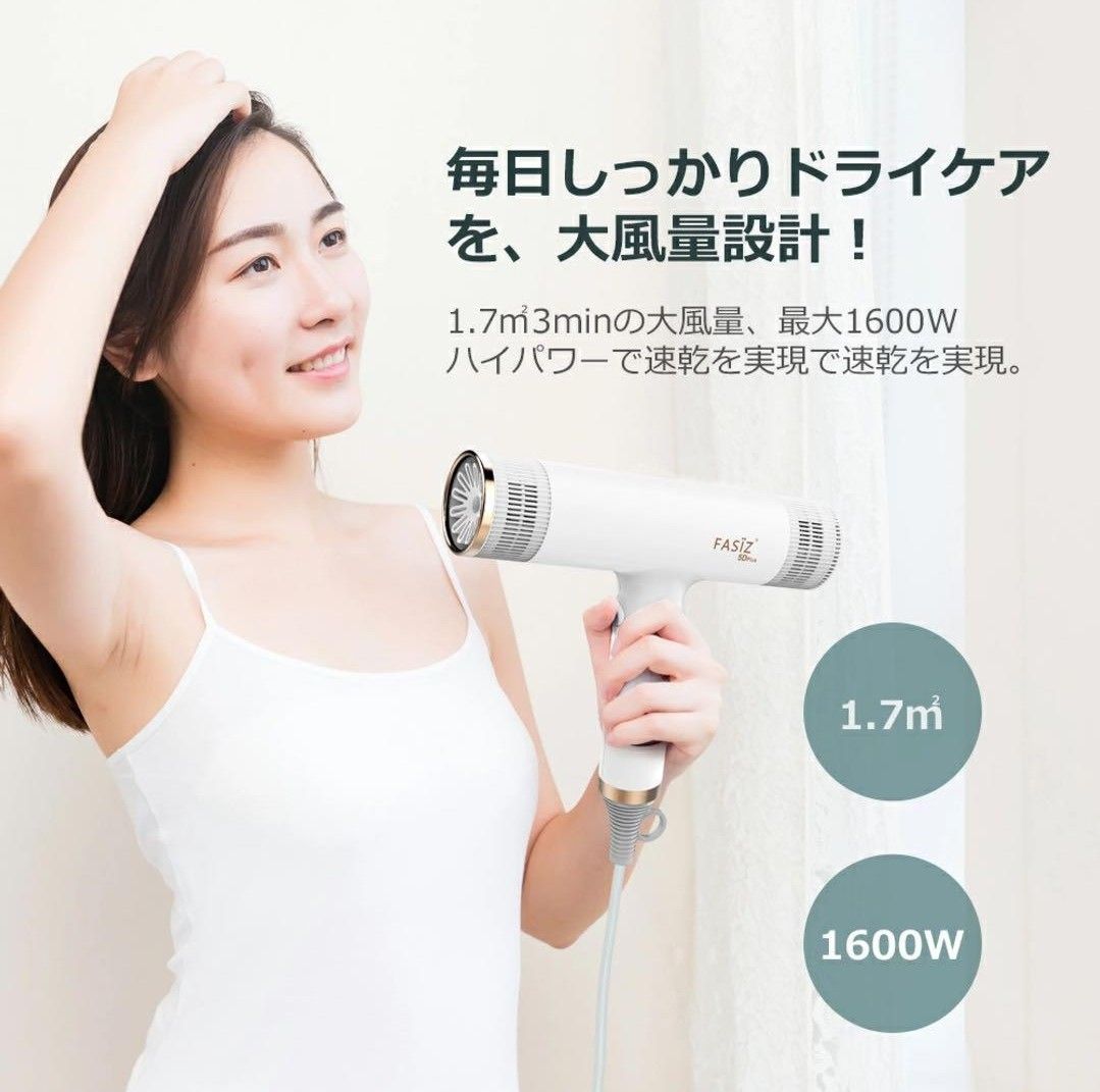 最新型★サロン ドライヤー　ヘアドライヤー 速乾 マイナスイオン 大風量 サロン品質  ヘアードライヤー 美髪 艶髪 高級品