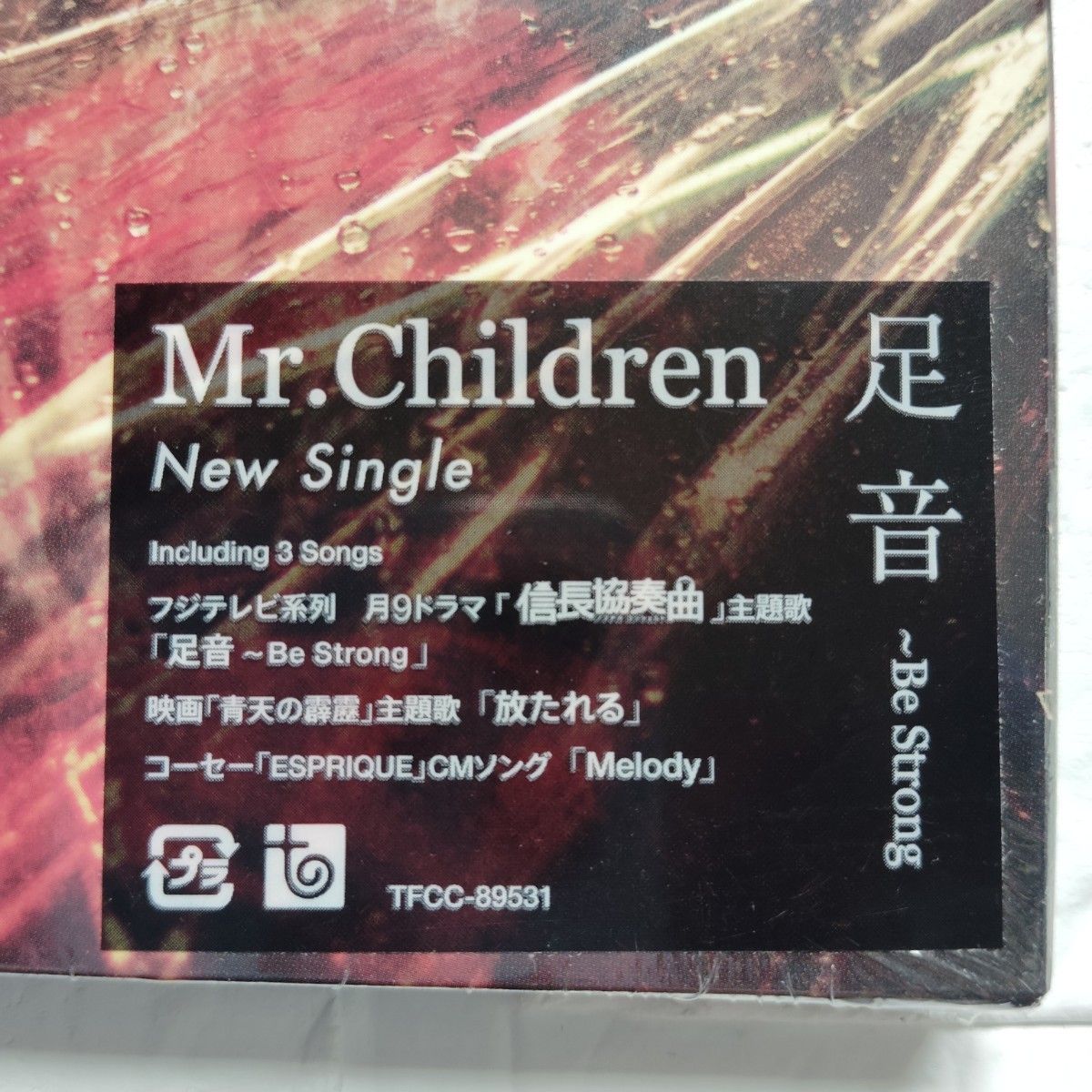 CD Mr.Children 足音　〜Be Strong