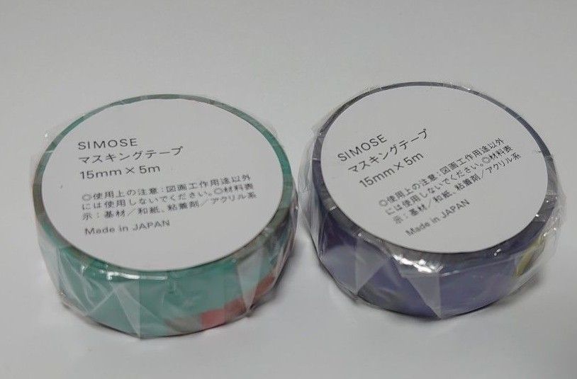 【激レア】SIMOSE　SIMOSE美術館マスキングテープ　2色セット　　広島　下瀬美術館
