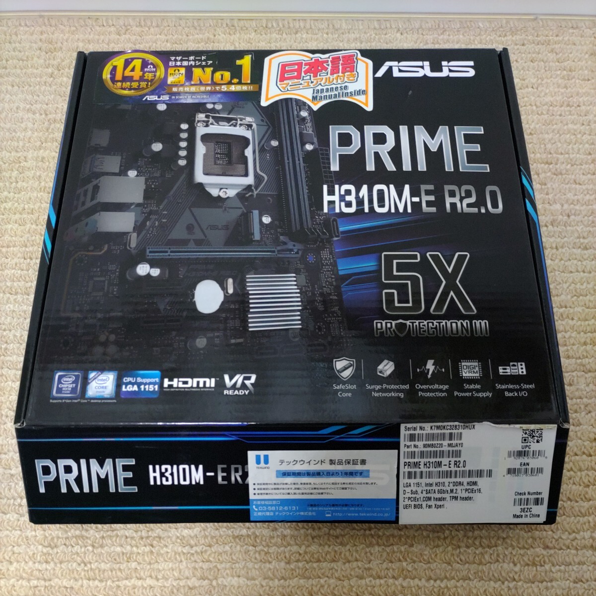 ASUS PRIME H310M-E R2.0 MicroATXマザーボード 中古動作品 の画像4